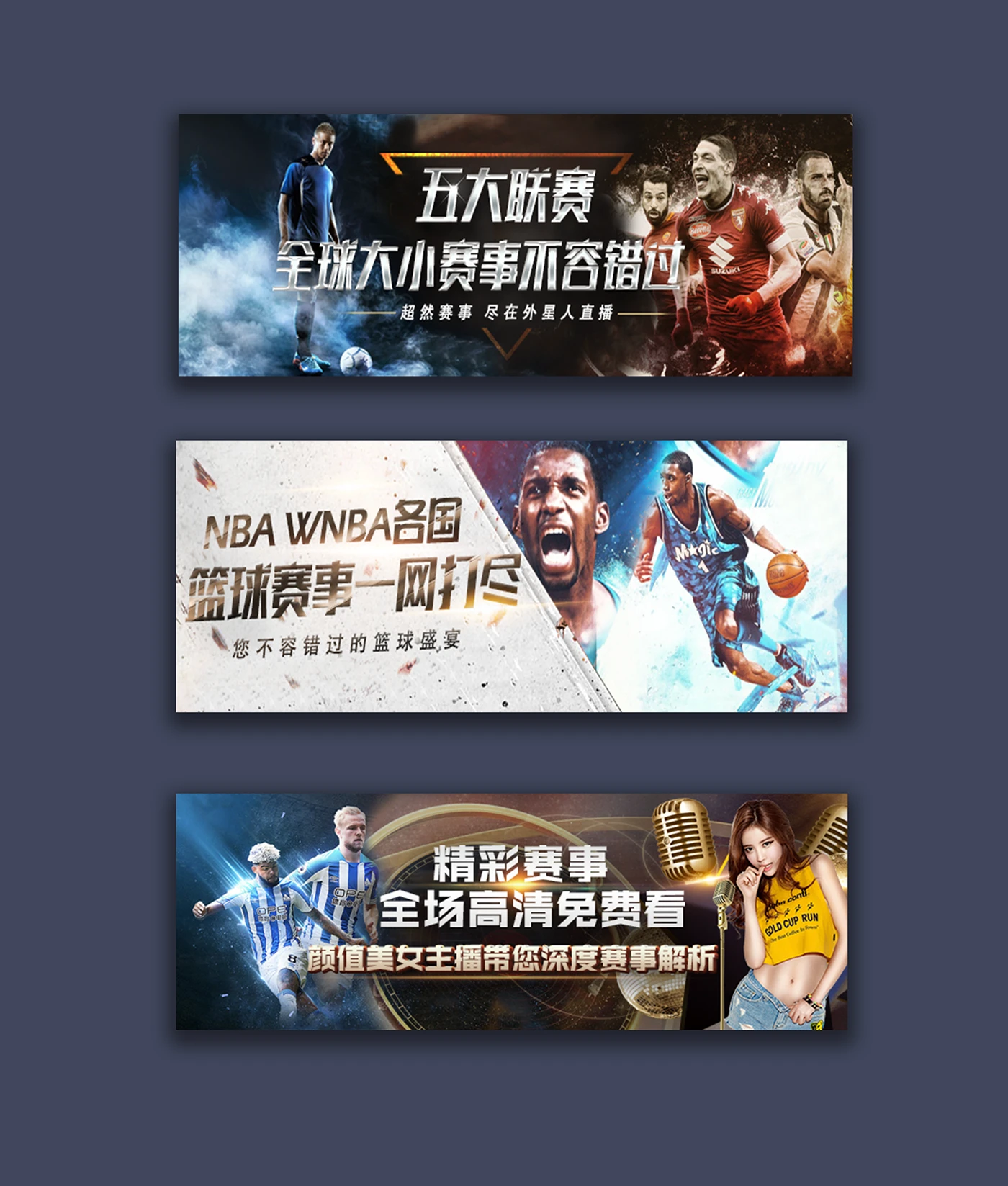 雷火电竞体育赛事数据展示